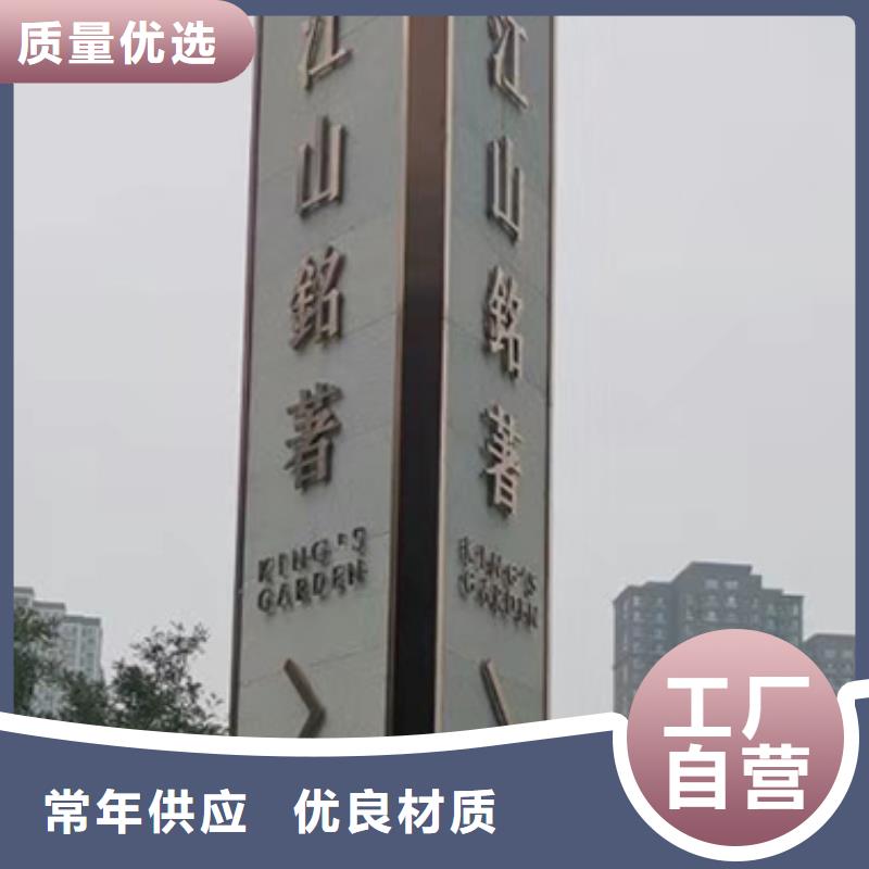 学校精神堡垒制作型号齐全