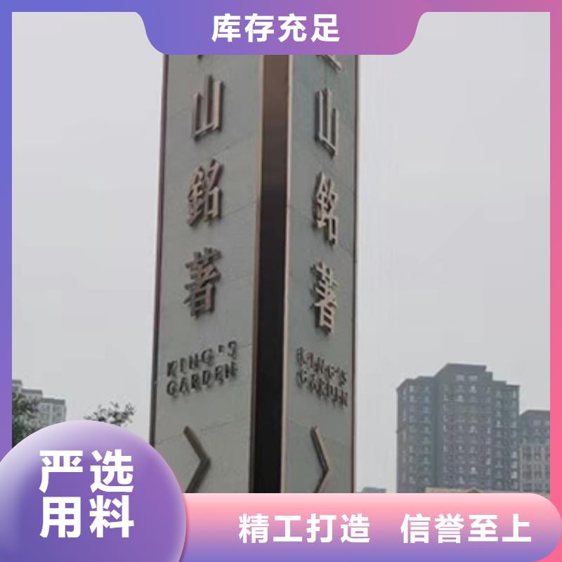 乐东县精神堡垒直销批发价格