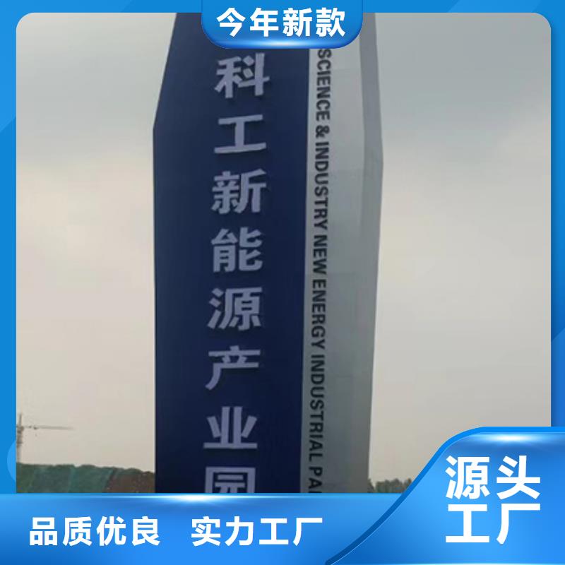 屯昌县公园精神堡垒雕塑上门服务