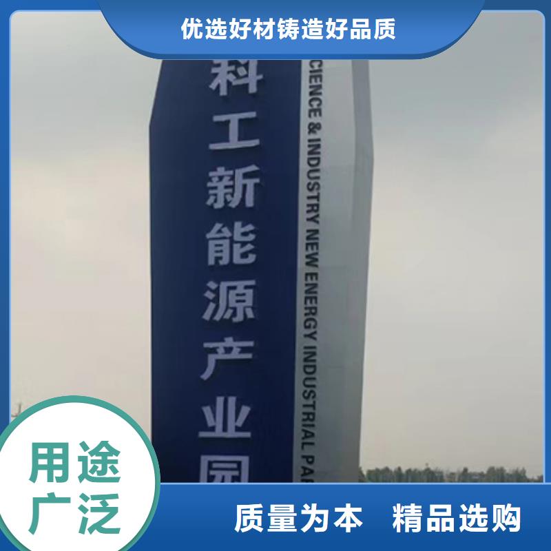 城镇精神堡垒质量放心