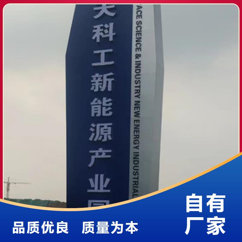 停车场精神堡垒来样定制