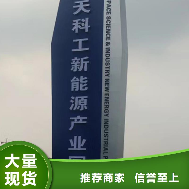 社区雕塑精神堡垒厂家供应
