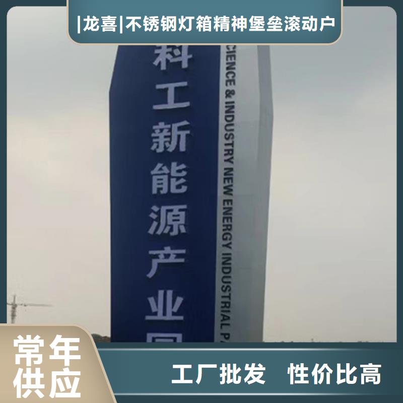 东方市公园精神堡垒性价比高