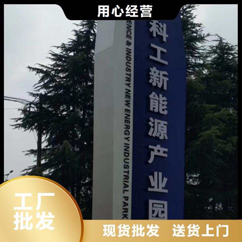 厂区精神堡垒无中间商