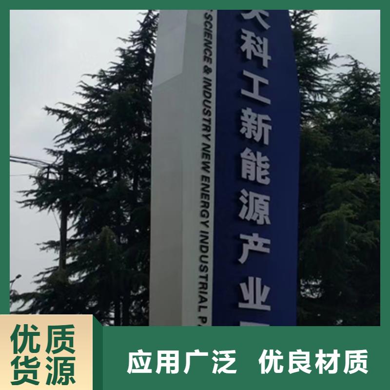 精神堡垒立牌服务为先