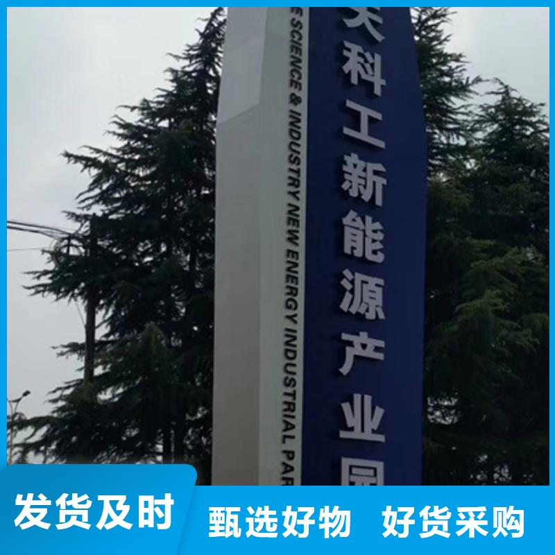 落地精神堡垒可定制