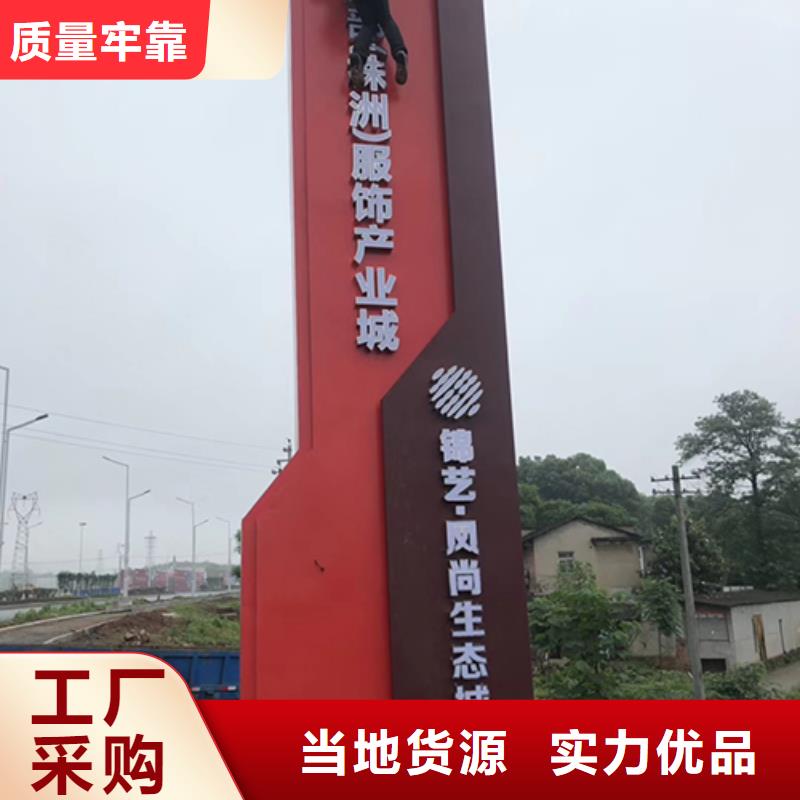 澄迈县精神堡垒实体大厂