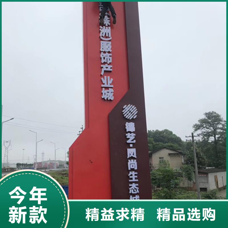 社区雕塑精神堡垒择优
