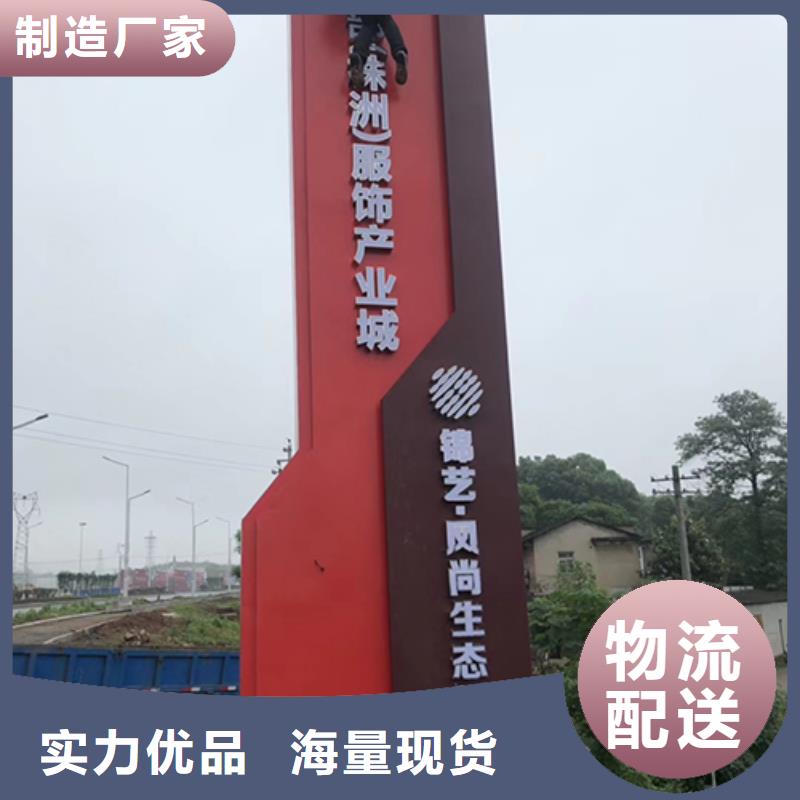 景区精神堡垒值得信赖