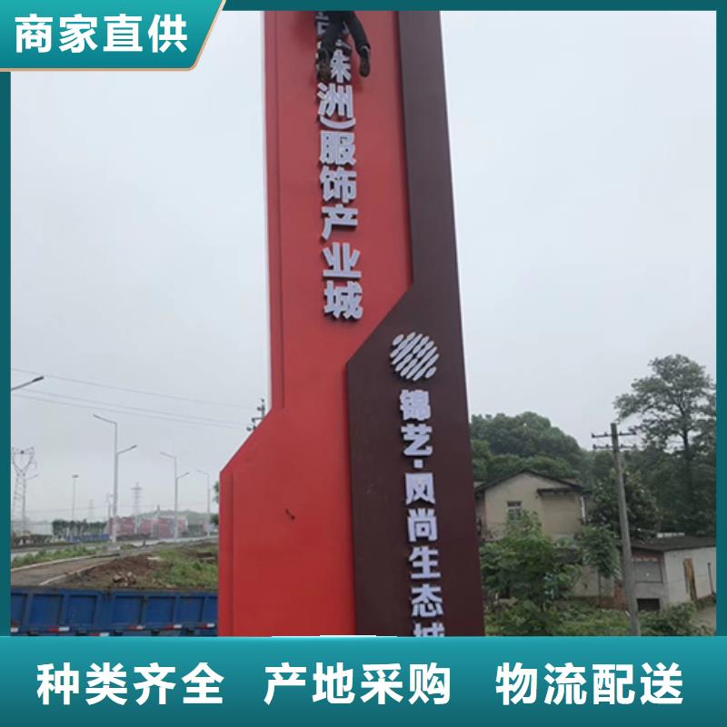 旅游景区雕塑精神堡垒厂家直供