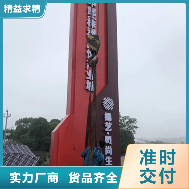 精神堡垒雕塑畅销全国