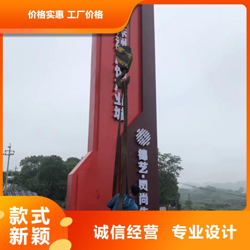 昌江县大型精神堡垒优惠报价