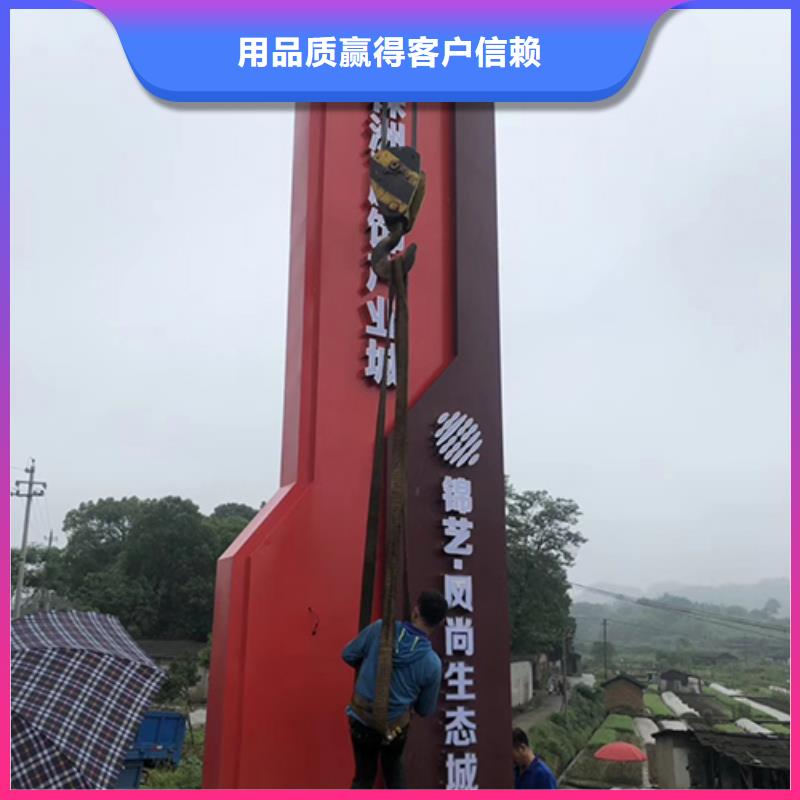 不锈钢精神堡垒标牌欢迎咨询