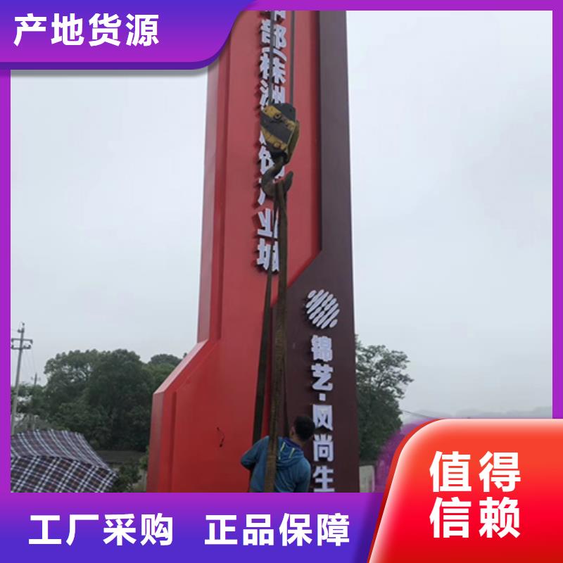 精神堡垒立牌规格齐全