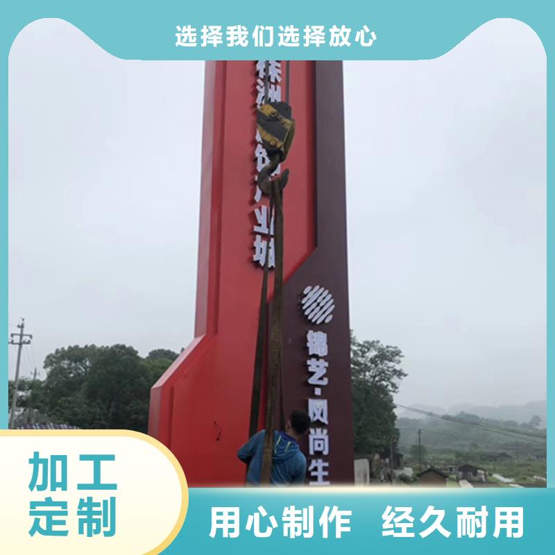 商场精神堡垒标牌厂家直供