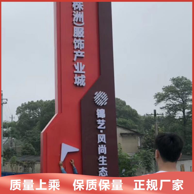 乡村振兴精神堡垒
定制仿古精神堡垒
不锈钢精神堡垒导视牌
景区精神堡垒
大型不锈钢精神堡垒
精神堡垒制作厂家
停车场精神堡垒
广场精神堡垒
城市标志精神堡垒
工地住宅精神堡垒
防腐防锈精神堡垒
户外异性精神堡垒
美丽乡村精神堡垒
商场精神堡垒
小区住宅精神堡垒
产业园精神堡垒质量可靠