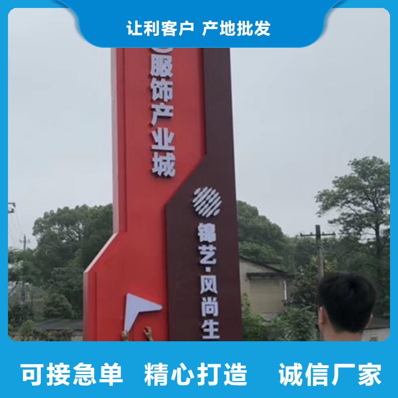景区精神堡垒值得信赖