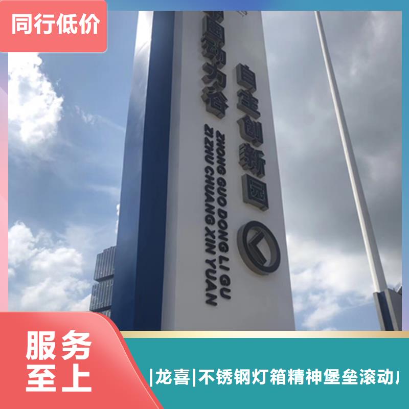 社区雕塑精神堡垒值得信赖