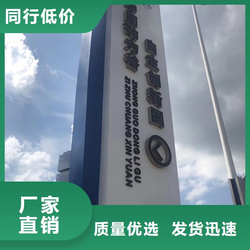 企业精神堡垒来样定制