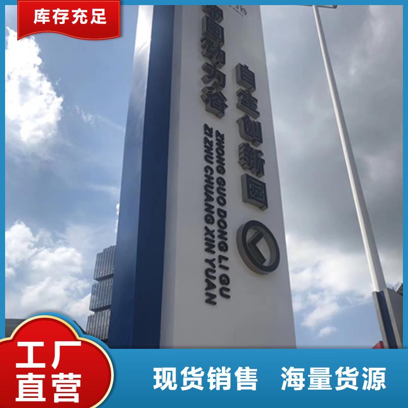 精神堡垒雕塑货源