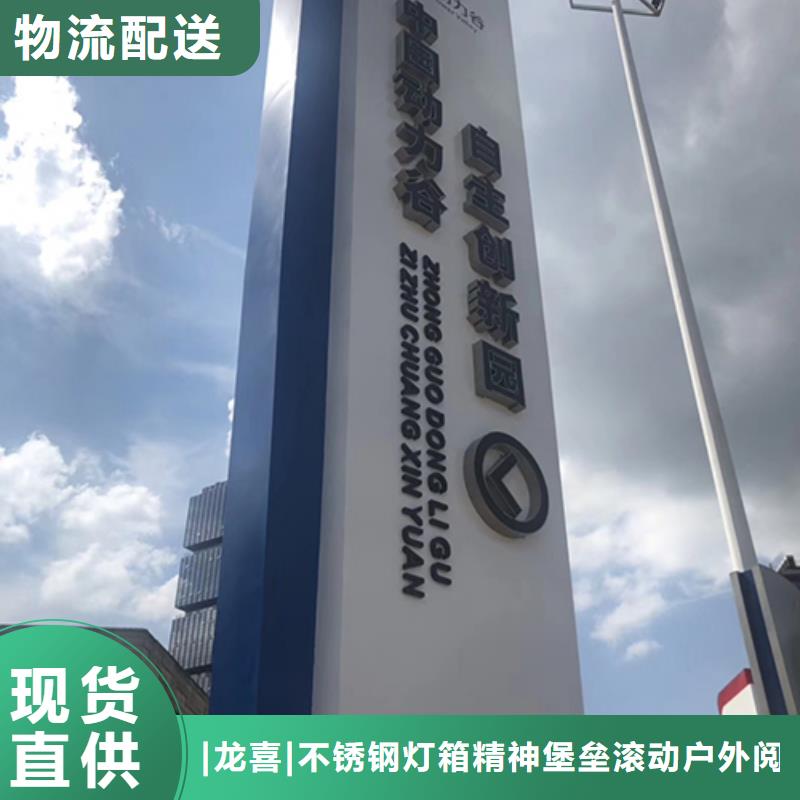 精神堡垒定制公司