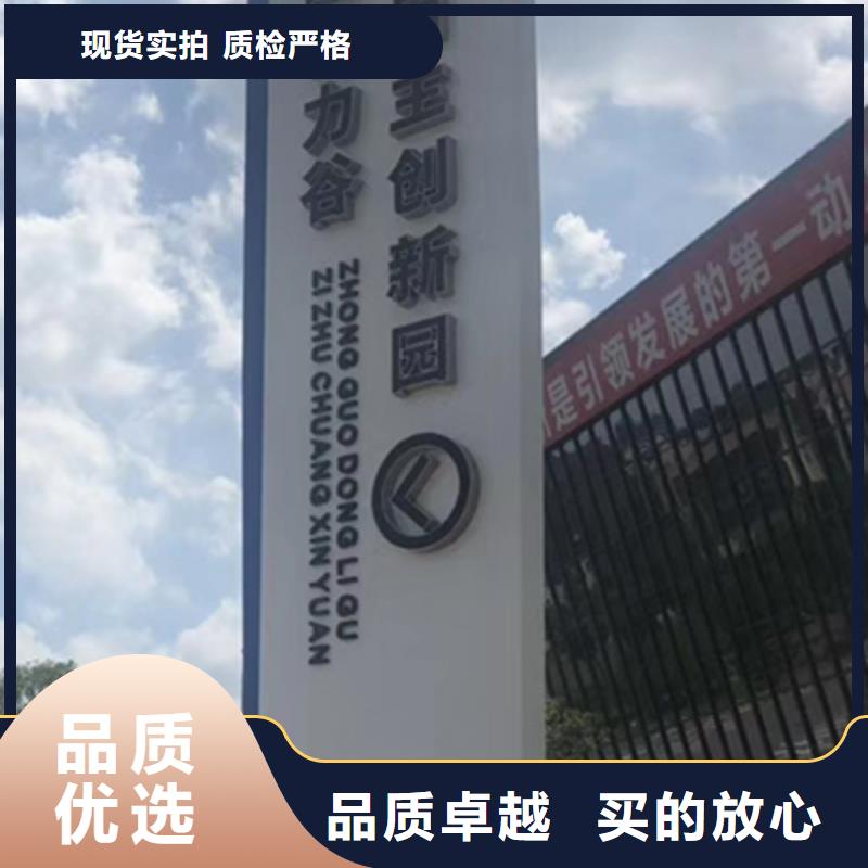 户外精神堡垒定制欢迎咨询