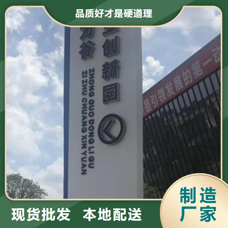 地产雕塑精神堡垒解决方案