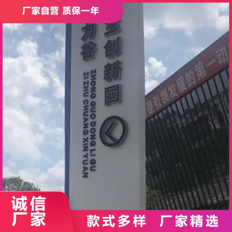 乡村振兴精神堡垒
定制仿古精神堡垒
不锈钢精神堡垒导视牌
景区精神堡垒
大型不锈钢精神堡垒
精神堡垒制作厂家
停车场精神堡垒
广场精神堡垒
城市标志精神堡垒
工地住宅精神堡垒
防腐防锈精神堡垒
户外异性精神堡垒
美丽乡村精神堡垒
商场精神堡垒
小区住宅精神堡垒
产业园精神堡垒型号齐全