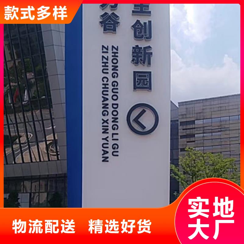 社区精神堡垒厂家直供
