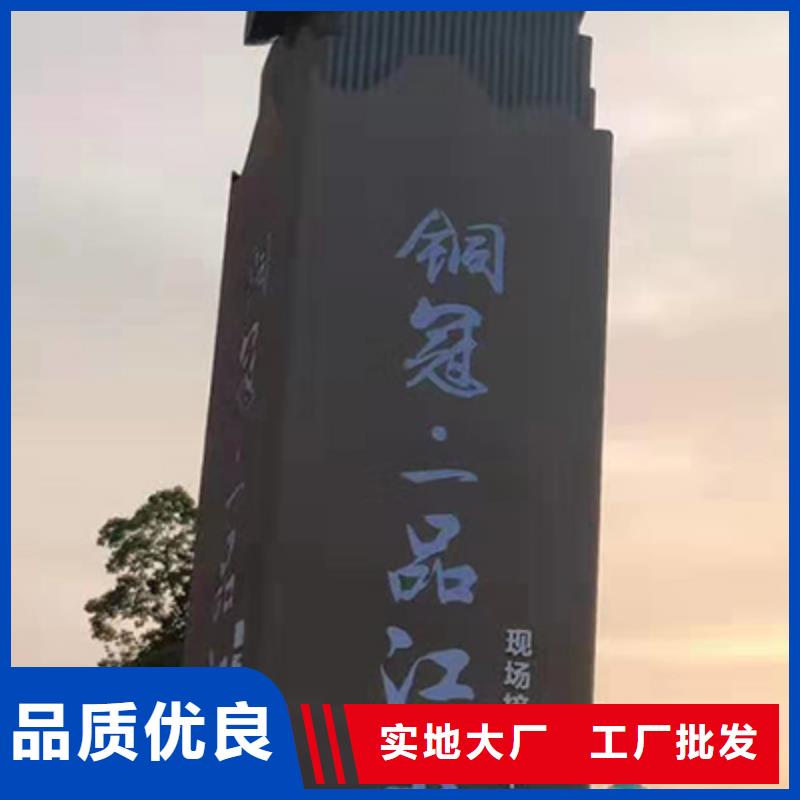 地产雕塑精神堡垒放心选择