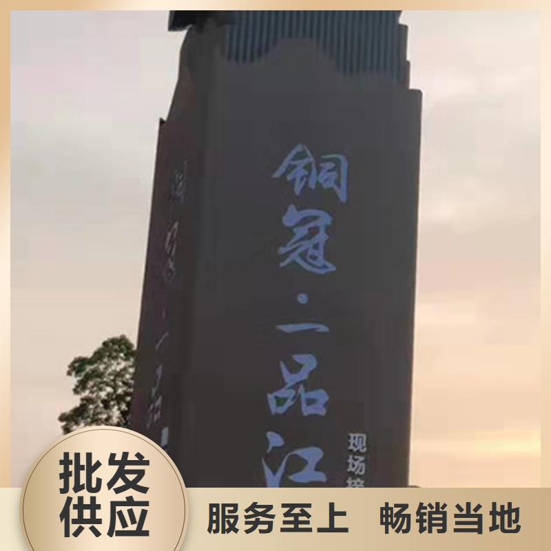 大型精神堡垒导向牌售后完善