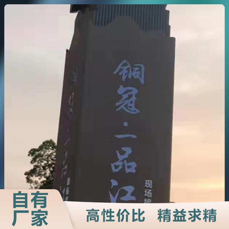 景区精神堡垒值得信赖