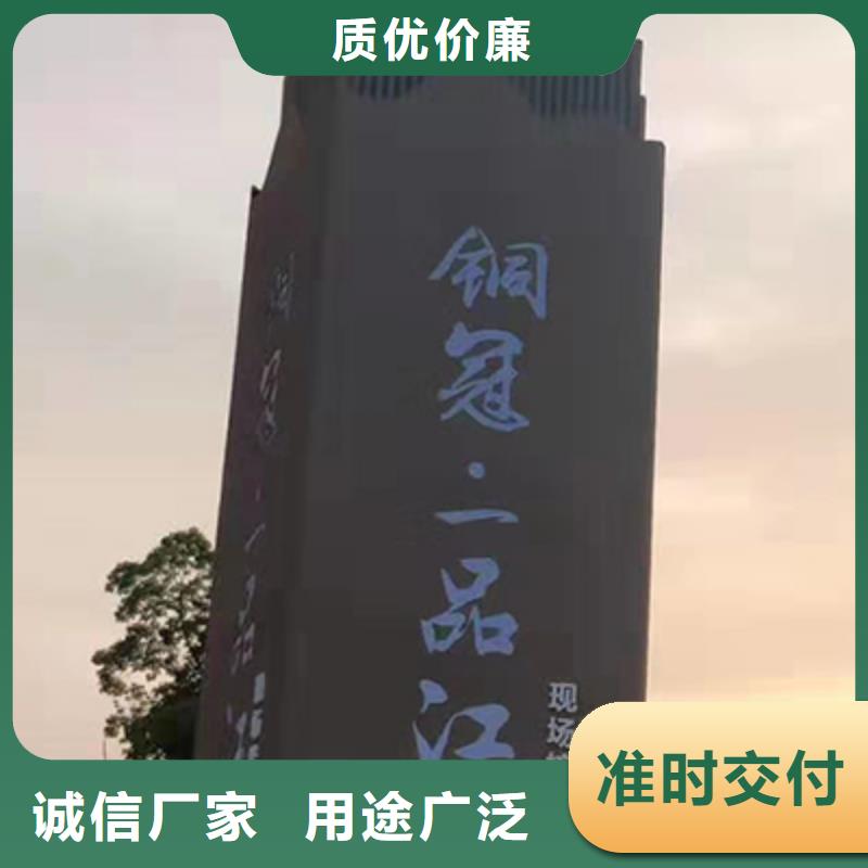 精神堡垒标识牌厂家