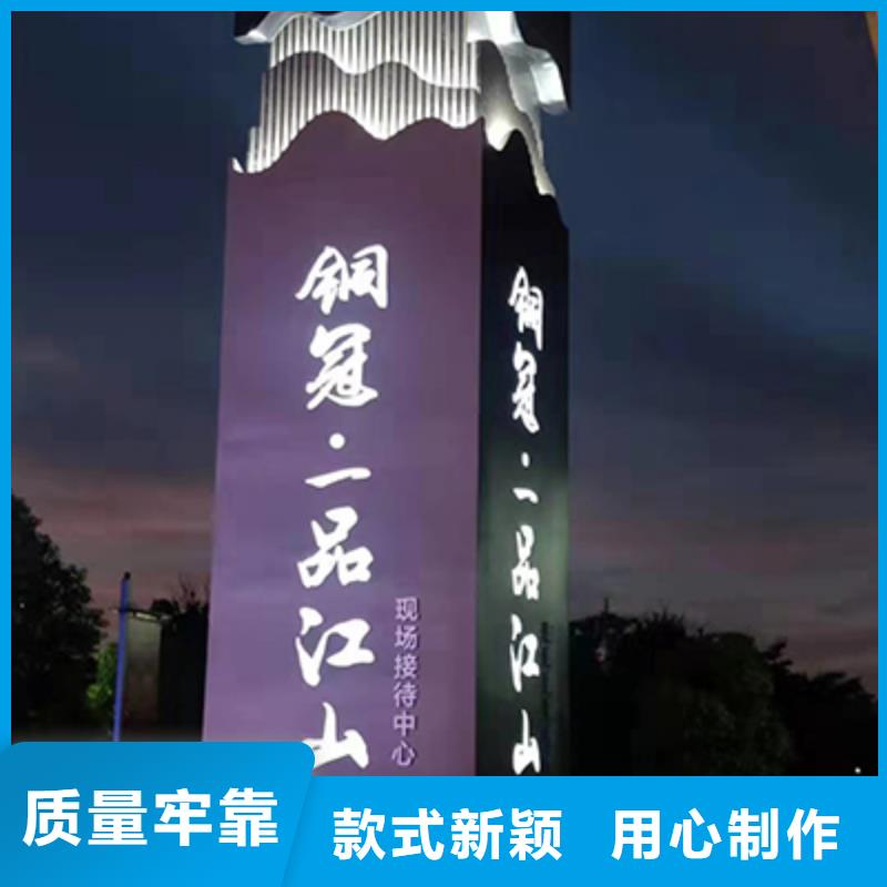 花光字体精神堡垒生产基地
