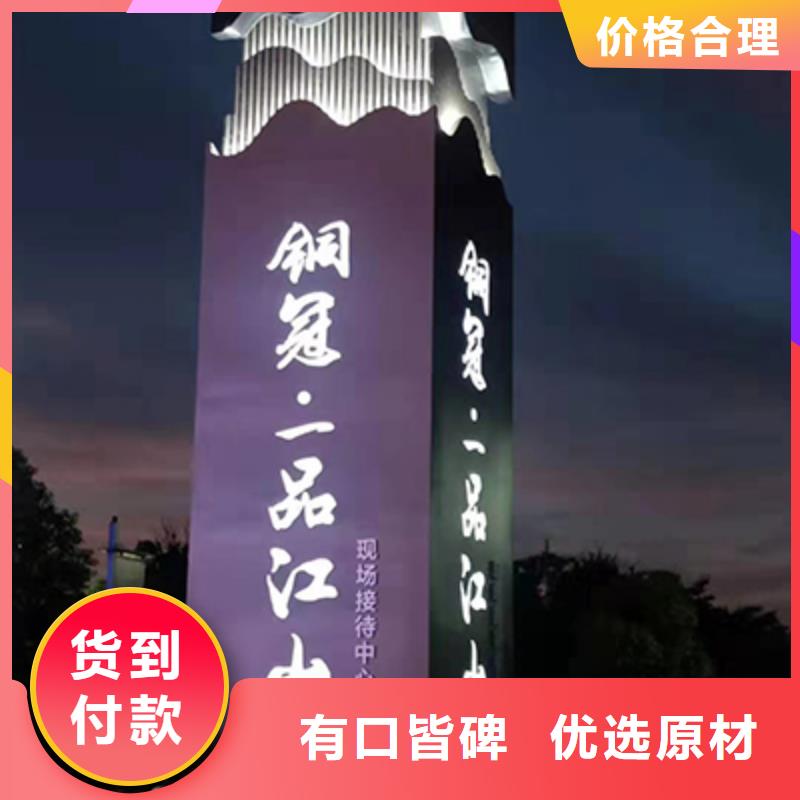 临高县商场雕塑精神堡垒品质放心