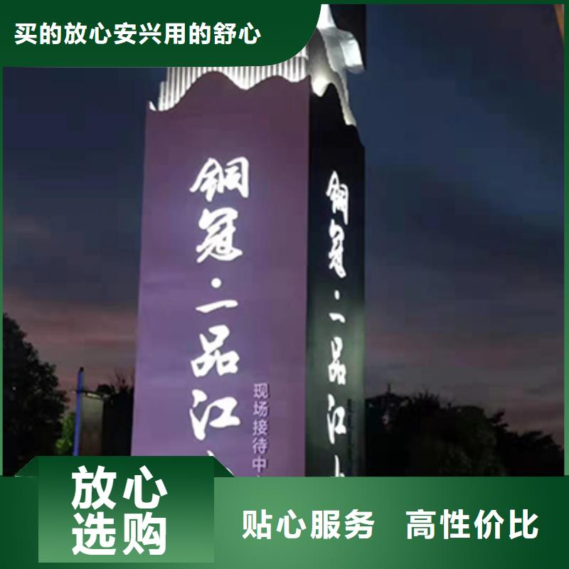 东方市商场精神堡垒标牌品质过关