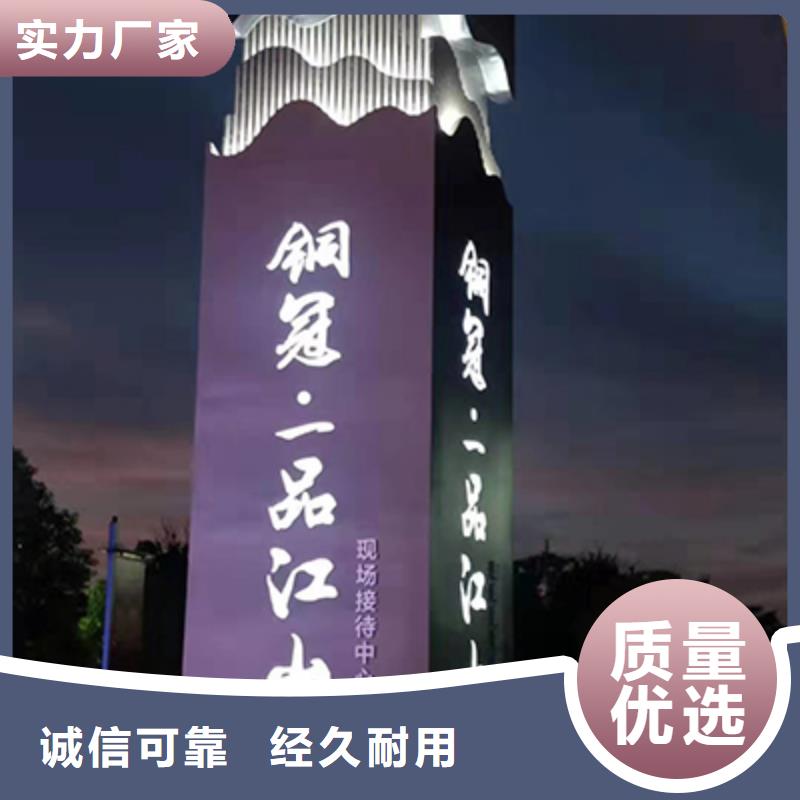 乡村振兴精神堡垒
定制仿古精神堡垒
不锈钢精神堡垒导视牌
景区精神堡垒
大型不锈钢精神堡垒
精神堡垒制作厂家
停车场精神堡垒
广场精神堡垒
城市标志精神堡垒
工地住宅精神堡垒
防腐防锈精神堡垒
户外异性精神堡垒
美丽乡村精神堡垒
商场精神堡垒
小区住宅精神堡垒
产业园精神堡垒实力老厂