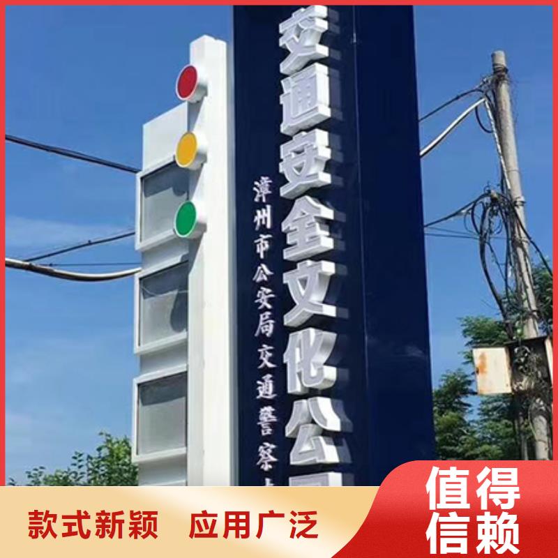 景区标志精神堡垒货源