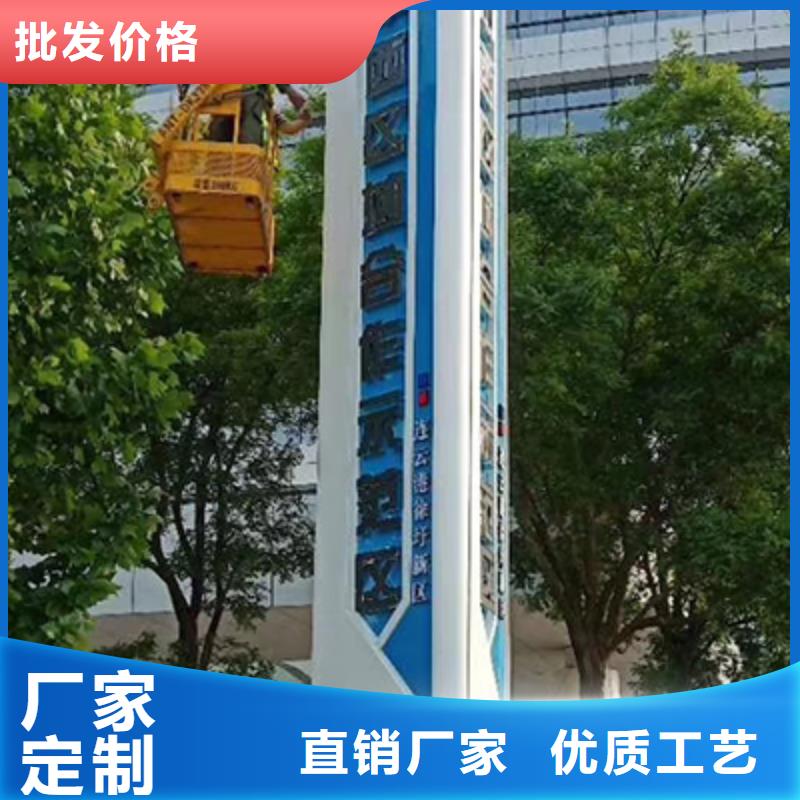 停车场精神堡垒来样定制