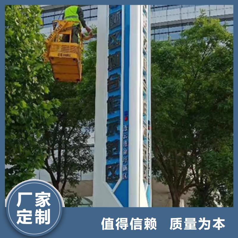 乡村振兴精神堡垒
定制仿古精神堡垒
不锈钢精神堡垒导视牌
景区精神堡垒
大型不锈钢精神堡垒
精神堡垒制作厂家
停车场精神堡垒
广场精神堡垒
城市标志精神堡垒
工地住宅精神堡垒
防腐防锈精神堡垒
户外异性精神堡垒
美丽乡村精神堡垒
商场精神堡垒
小区住宅精神堡垒
产业园精神堡垒型号齐全