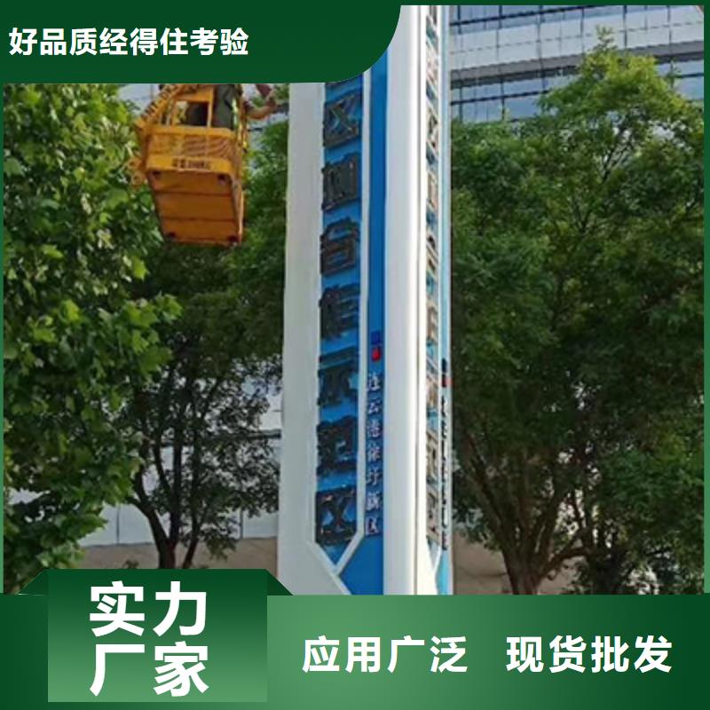乡村振兴精神堡垒
定制仿古精神堡垒
不锈钢精神堡垒导视牌
景区精神堡垒
大型不锈钢精神堡垒
精神堡垒制作厂家
停车场精神堡垒
广场精神堡垒
城市标志精神堡垒
工地住宅精神堡垒
防腐防锈精神堡垒
户外异性精神堡垒
美丽乡村精神堡垒
商场精神堡垒
小区住宅精神堡垒
产业园精神堡垒放心选择