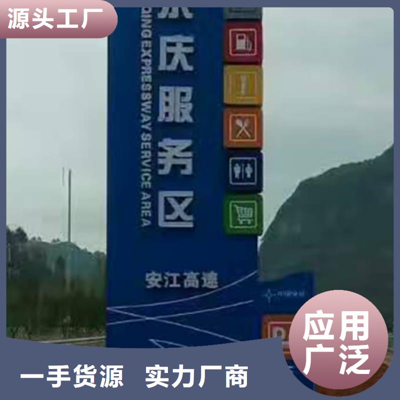 乡村振兴精神堡垒
定制仿古精神堡垒
不锈钢精神堡垒导视牌
景区精神堡垒
大型不锈钢精神堡垒
精神堡垒制作厂家
停车场精神堡垒
广场精神堡垒
城市标志精神堡垒
工地住宅精神堡垒
防腐防锈精神堡垒
户外异性精神堡垒
美丽乡村精神堡垒信赖