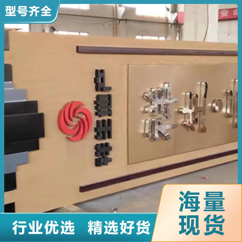 户外大型精神堡垒欢迎来电