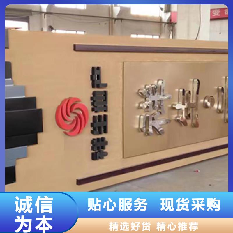 乡村振兴精神堡垒雕塑施工团队