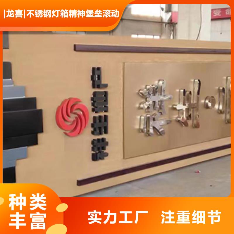 大型精神堡垒导向牌生产基地
