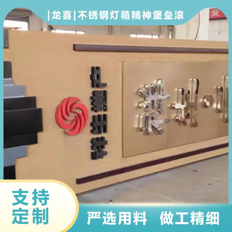 景区标志精神堡垒欢迎咨询