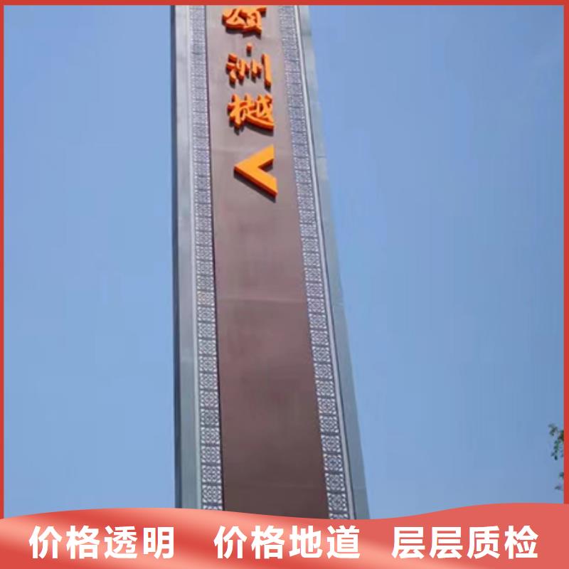 精神堡垒定制询问报价
