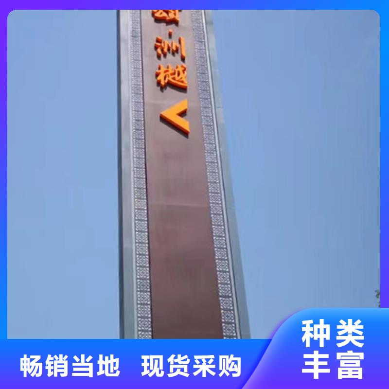 落地式精神堡垒质量放心