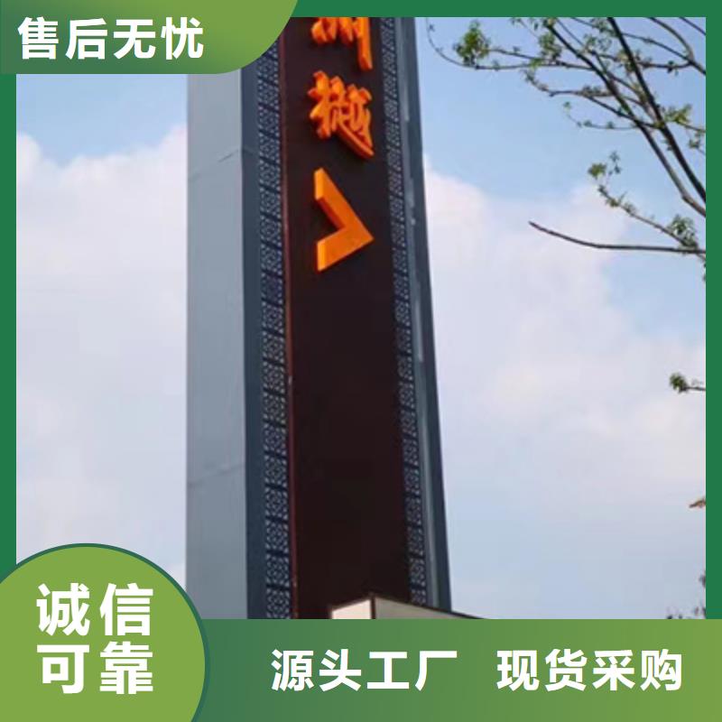 房地产精神堡垒价格实惠