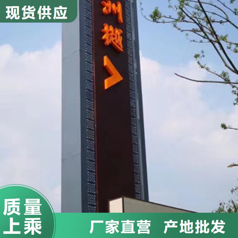 景区精神堡垒值得信赖